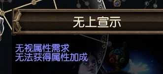 《流亡黯道》S27死靈全自動召喚幻化弓bd玩法