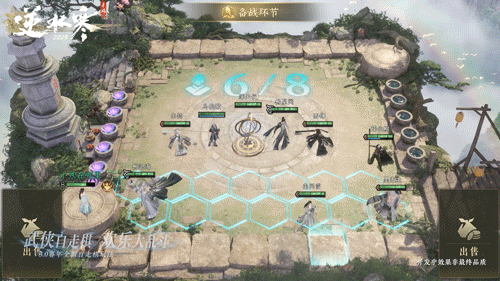 武俠自走棋+海上搜打撤？逆水寒手遊3.0新賽年玩瘋了