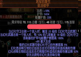 《流亡黯道》S27召喚萬劍bd玩法 《流亡黯道》S27召喚萬劍bd玩法