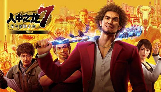 沉浸式的體驗感!外媒盤點9款有口皆碑的優質JRPG! 沉浸式的體驗感!外媒盤點9款有口皆碑的優質JRPG!