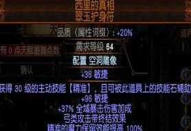 《流亡黯道》S27召喚萬劍bd玩法 《流亡黯道》S27召喚萬劍bd玩法