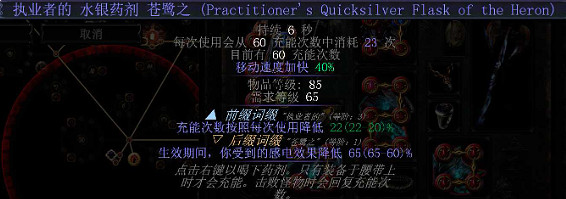 《流亡黯道》S27暴徒戰吼人裂地之擊bd玩法 《流亡黯道》S27暴徒戰吼人裂地之擊bd玩法