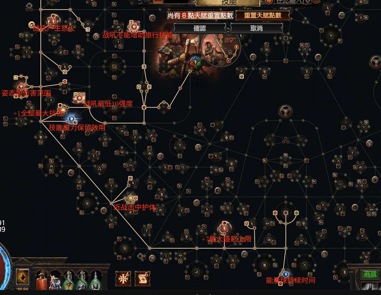 《流亡黯道》S27賽季暴徒開荒攻略