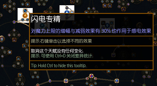 《流亡黯道》S27賽季聖宗開荒攻略 《流亡黯道》S27賽季聖宗開荒攻略