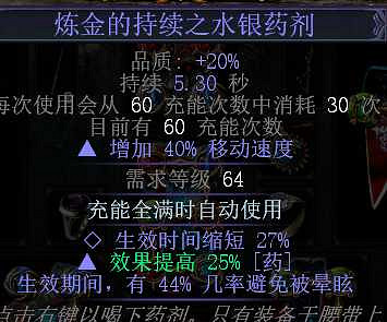《流亡黯道》S27元素使點燃魔像bd玩法 《流亡黯道》S27元素使點燃魔像bd玩法