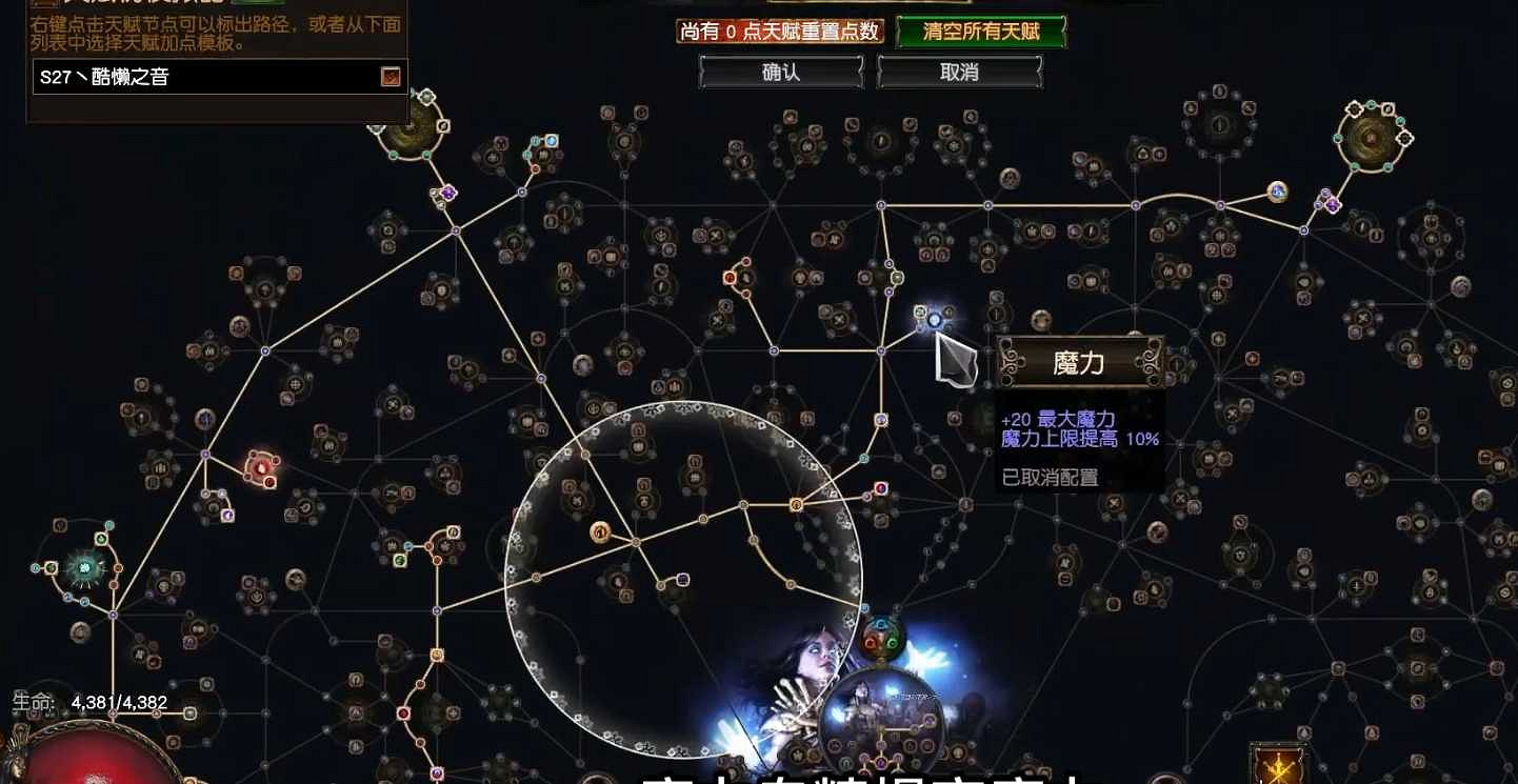 《流亡黯道》S27死靈全自動召喚幻化弓bd玩法