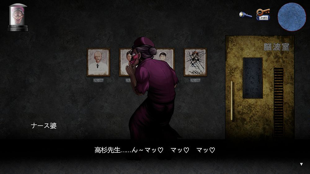 新款恐怖遊戲《～婆～怪異譚 病棟編》定於七月底發售