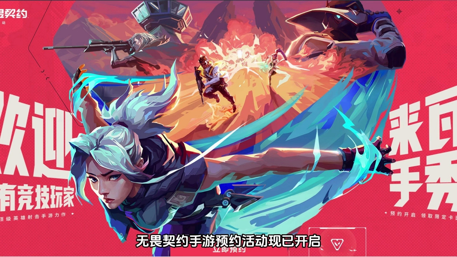 《特戰英豪手遊》,將“瓦”的神韻完全在移動端展現 《特戰英豪手遊》,將“瓦”的神韻完全在移動端展現