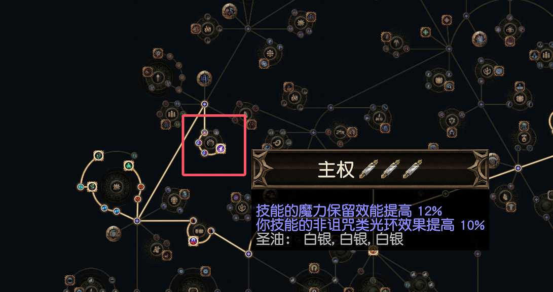 《流亡黯道》S27賽季召喚開荒攻略 《流亡黯道》S27賽季召喚開荒攻略