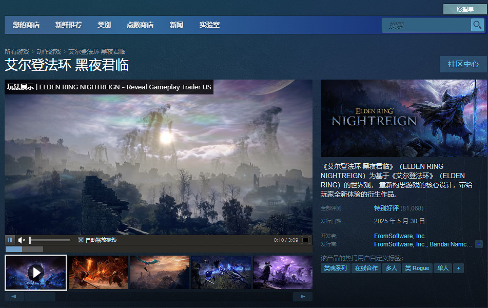 《黑夜君臨》《怪獵荒野》口碑兩極反轉，開發商究竟都幹了什麽？