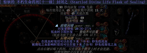 《流亡黯道》S27暴徒戰吼人裂地之擊bd玩法 《流亡黯道》S27暴徒戰吼人裂地之擊bd玩法