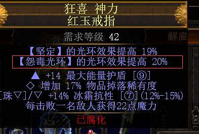 《流亡黯道》S27元素使點燃魔像bd玩法 《流亡黯道》S27元素使點燃魔像bd玩法