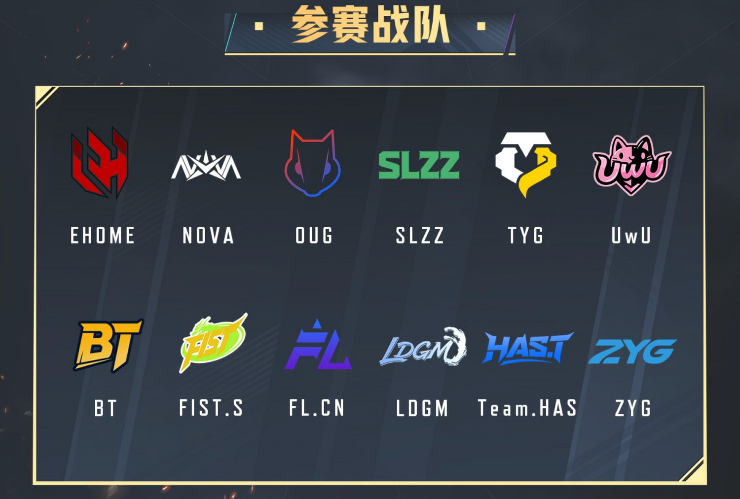 《漫威爭鋒》好像正在嘗試一條很新的電競化路線