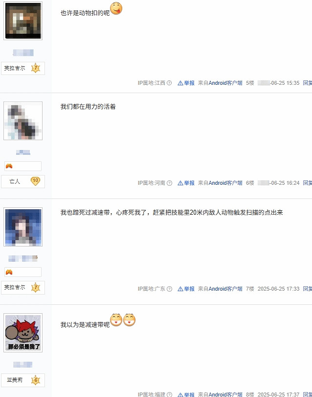 開車多注意!《死亡擱淺2》玩家碾過動物被扣除100讚 開車多注意!《死亡擱淺2》玩家碾過動物被扣除100讚