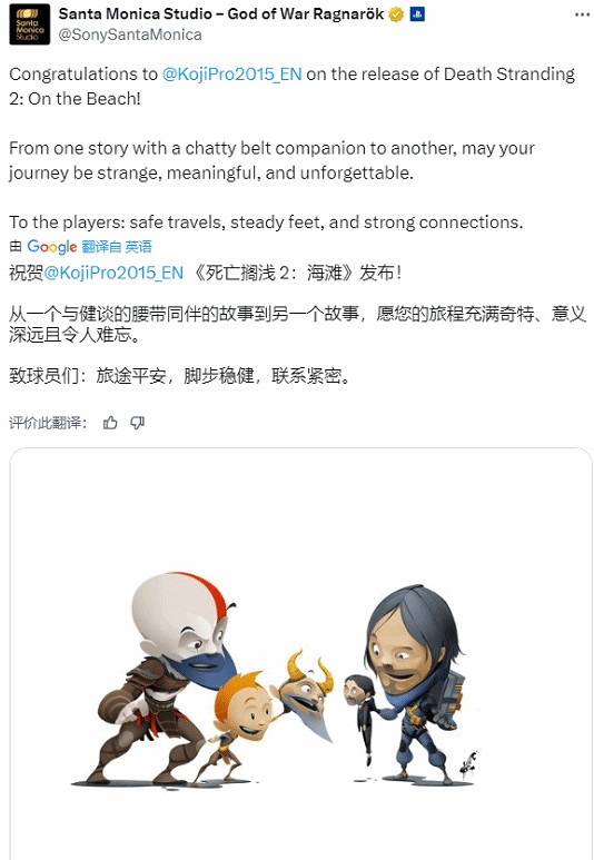 PS旗下工作室組團發賀圖 慶祝《死亡擱淺2》發售! PS旗下工作室組團發賀圖 慶祝《死亡擱淺2》發售!