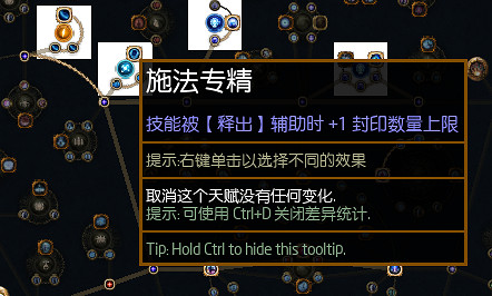 《流亡黯道》S27賽季聖宗開荒攻略 《流亡黯道》S27賽季聖宗開荒攻略