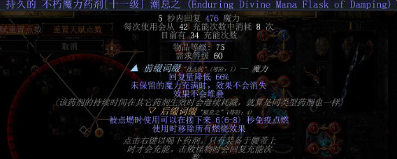 《流亡黯道》S27暴徒戰吼人裂地之擊bd玩法 《流亡黯道》S27暴徒戰吼人裂地之擊bd玩法