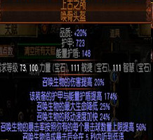 《流亡黯道》S27召喚萬劍bd玩法 《流亡黯道》S27召喚萬劍bd玩法