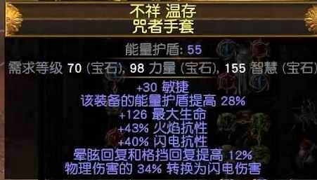 《流亡黯道》S27死靈全自動召喚幻化弓bd玩法