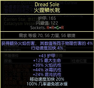 《流亡黯道》S27暴徒火山裂隙BD玩法