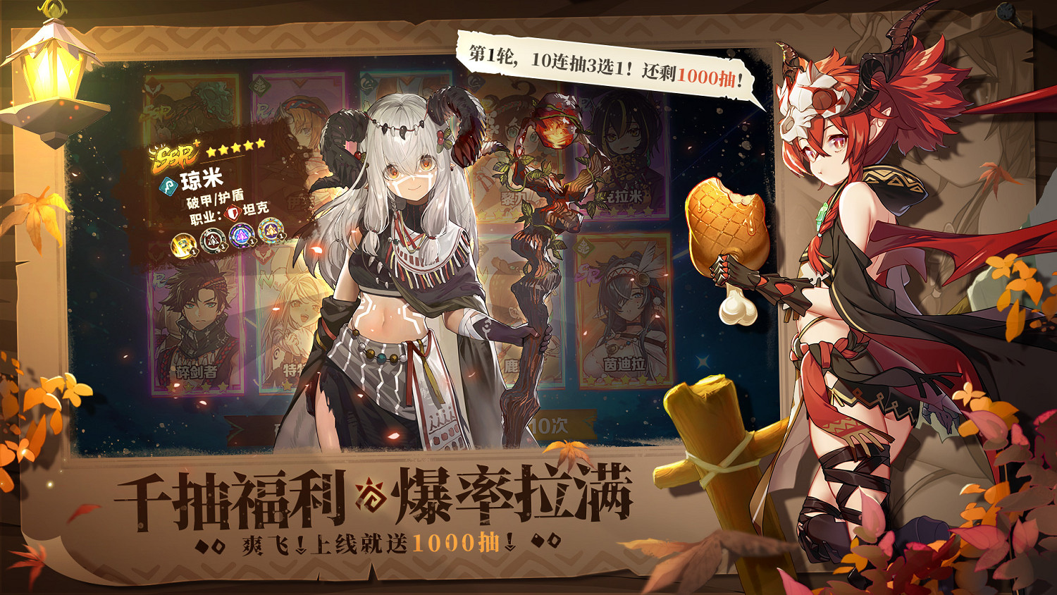 良渚文化英雄免費領 《盧希達：起源》測試招募開啟