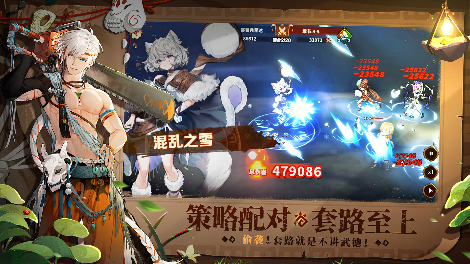 良渚文化英雄免費領 《盧希達：起源》測試招募開啟