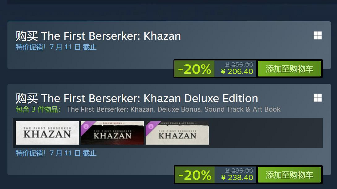 《第一狂戰士:卡讚》價格永降!疊加活動優惠150元 《第一狂戰士:卡讚》價格永降!疊加活動優惠150元