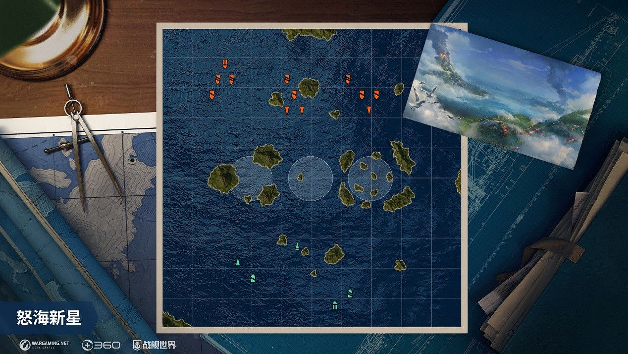 秘密檔案加入軍團戰 《戰艦世界》新戰鬥新體驗 秘密檔案加入軍團戰 《戰艦世界》新戰鬥新體驗