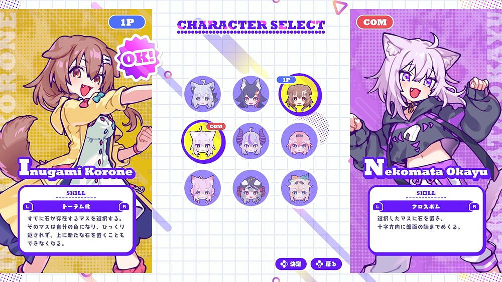 融合Hololive元素的全新黑白棋作品《holoReversi》 融合Hololive元素的全新黑白棋作品《holoReversi》