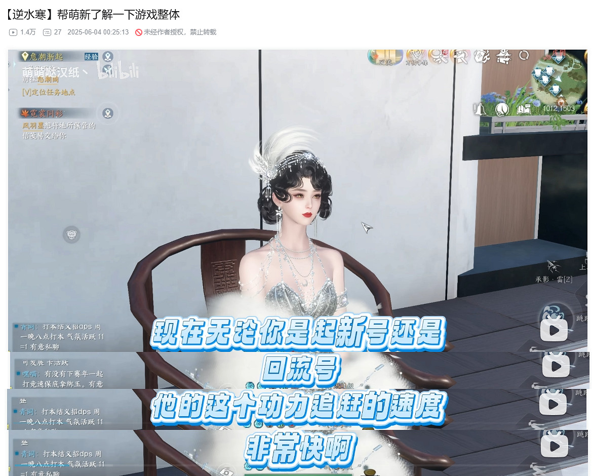 給玩家開實習證明,勾搭各地文旅局,這款網易逆子還是太全面了