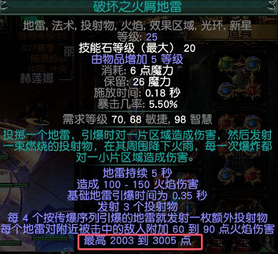 《流亡黯道》S27召喚萬劍bd玩法 《流亡黯道》S27召喚萬劍bd玩法