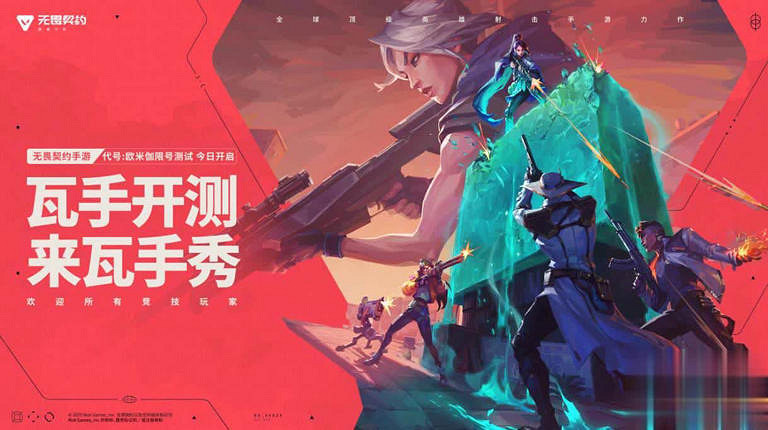 特戰英豪手遊“代號：歐米伽”測試來了，遊戲內容更新