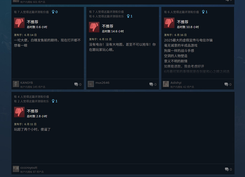 好消息:《GTA6》代餐來了!壞消息:餐盤裡的食物是史 好消息:《GTA6》代餐來了!壞消息:餐盤裡的食物是史