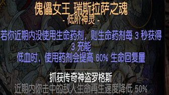 《流亡黯道》S27召喚萬劍bd玩法 《流亡黯道》S27召喚萬劍bd玩法