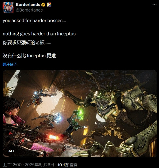 《邊緣禁地4》官媒透露最難Boss?CEO:好戲還在後頭! 《邊緣禁地4》官媒透露最難Boss?CEO:好戲還在後頭!