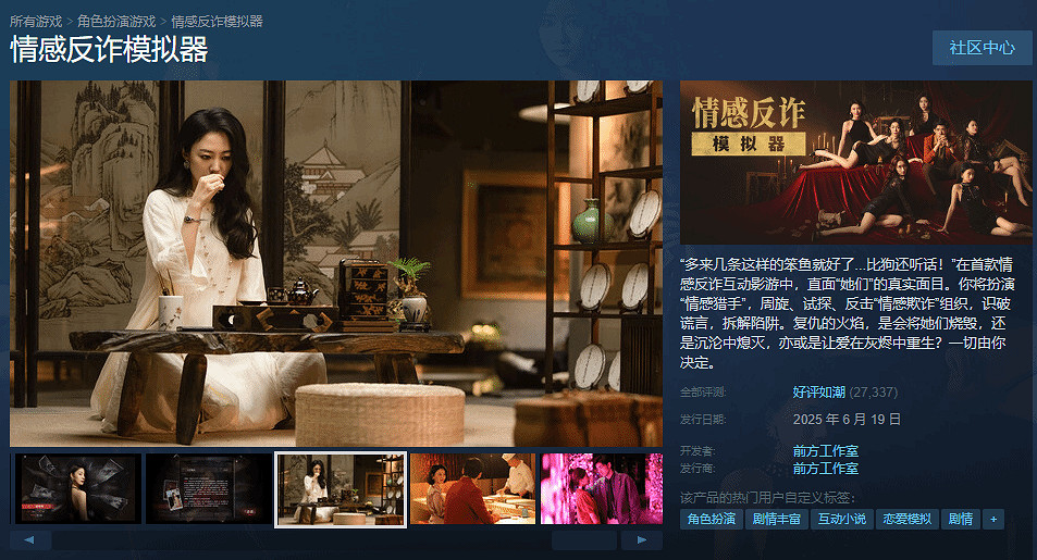 《撈女遊戲》確認素材侵權!官方道歉並做出相應承諾 《撈女遊戲》確認素材侵權!官方道歉並做出相應承諾