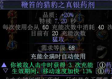 《流亡黯道》S27元素使點燃魔像bd玩法 《流亡黯道》S27元素使點燃魔像bd玩法