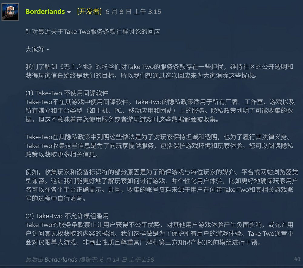 Steam夏促來襲!G胖都虧哭了! Steam夏促來襲!G胖都虧哭了!