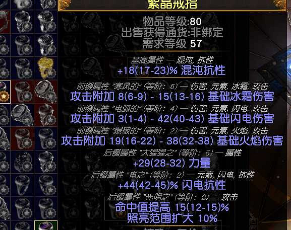 《流亡黯道》S27銳眼幻影彈幕bd玩法