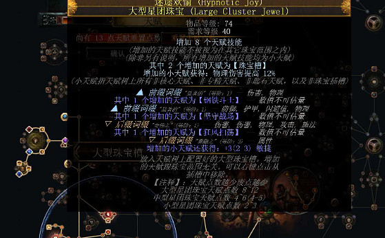 《流亡黯道》S27暴徒戰吼人裂地之擊bd玩法 《流亡黯道》S27暴徒戰吼人裂地之擊bd玩法