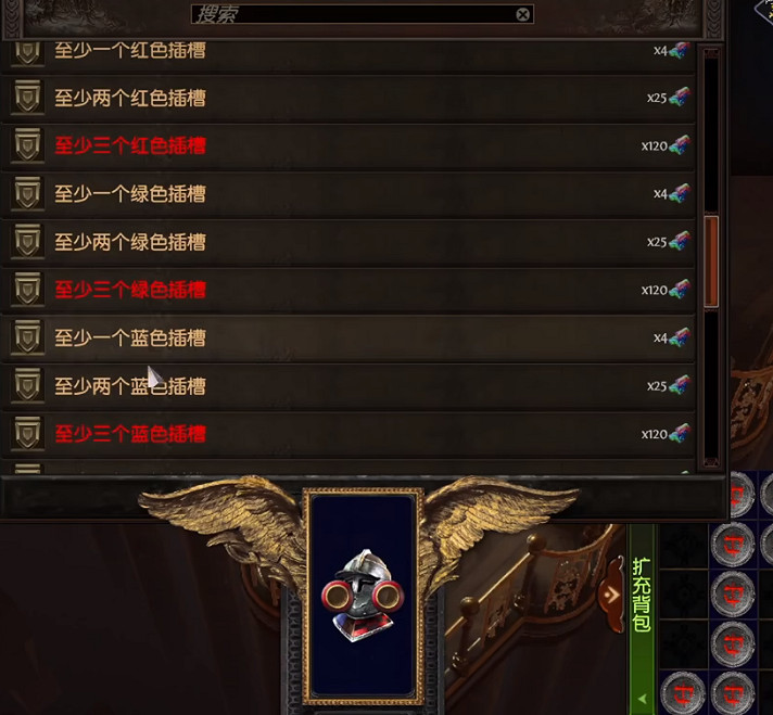 《流亡黯道》洗反色攻略 《流亡黯道》洗反色攻略