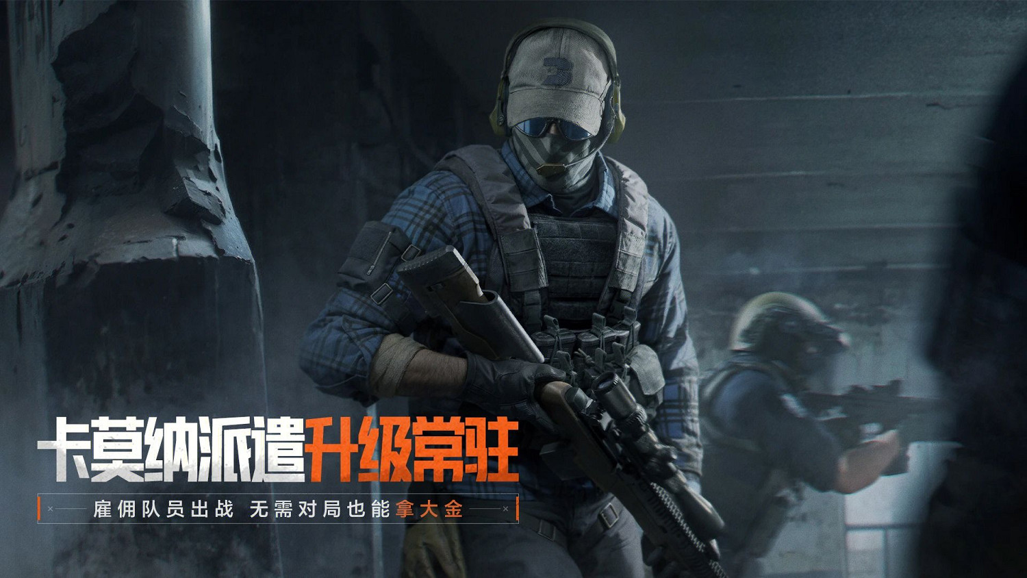 《暗區突圍》全新版本“火絨·塔莉婭”6月26日來襲，全新S13賽季現已開啟！