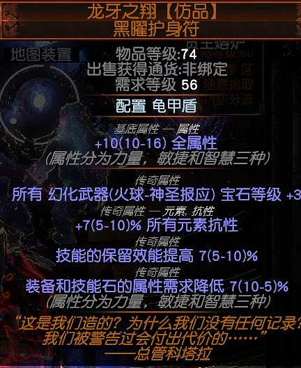 《流亡黯道》S27死靈全自動召喚幻化弓bd玩法