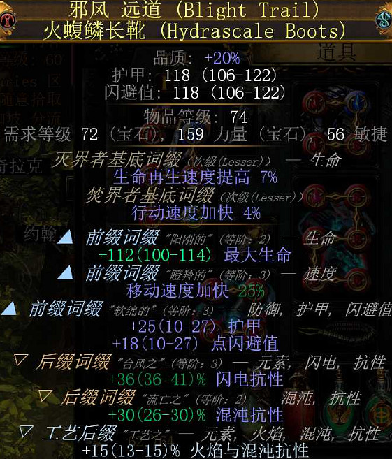 《流亡黯道》S27暴徒戰吼人裂地之擊bd玩法 《流亡黯道》S27暴徒戰吼人裂地之擊bd玩法