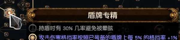 《流亡黯道》S27死靈全自動召喚幻化弓bd玩法