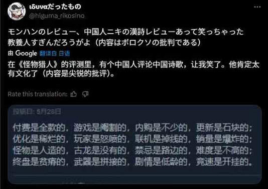 《黑夜君臨》《怪獵荒野》口碑兩極反轉，開發商究竟都幹了什麽？