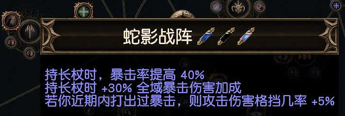 《流亡黯道》S27處刑旋風斬bd玩法 《流亡黯道》S27處刑旋風斬bd玩法