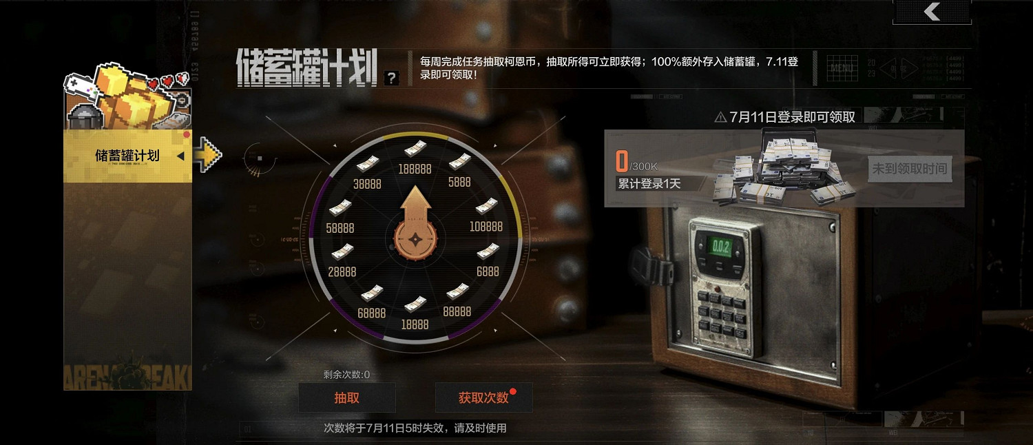 《暗區突圍》全新版本“火絨·塔莉婭”6月26日來襲，全新S13賽季現已開啟！