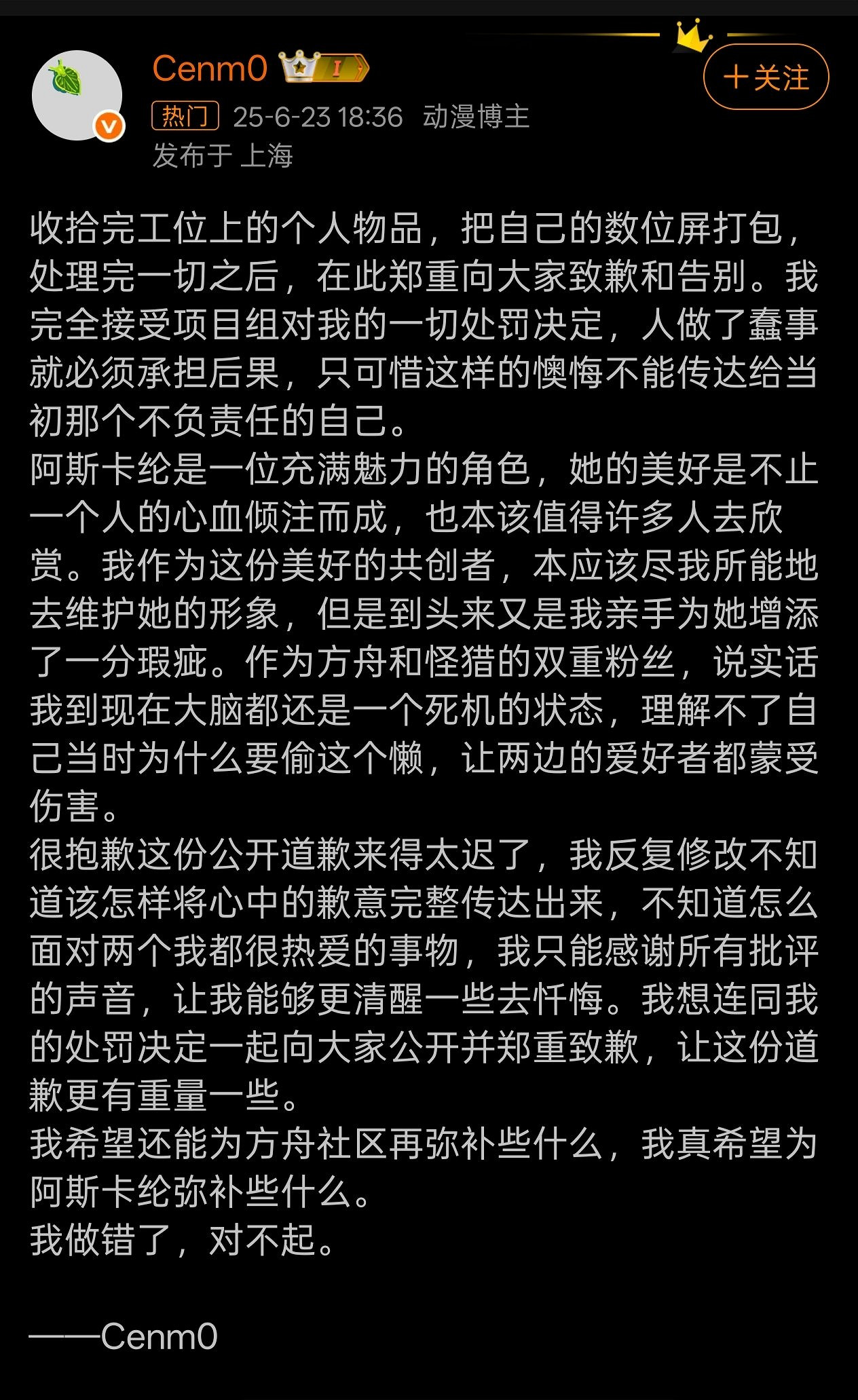 從“怪獵貼圖”到畫師離職 二遊侵權事件為何屢見不鮮 從“怪獵貼圖”到畫師離職 二遊侵權事件為何屢見不鮮