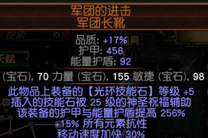 《流亡黯道》S27召喚萬劍bd玩法 《流亡黯道》S27召喚萬劍bd玩法